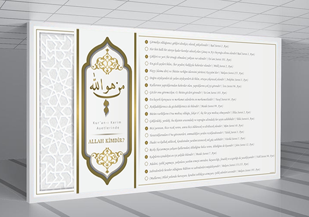 Kuran-ı Kerim Ayetlerinde Allah Kimdir ? Okul Posteri