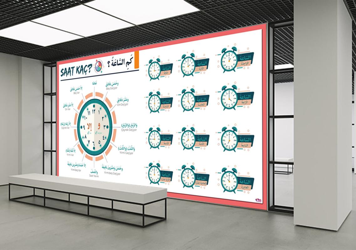 Arapça Saatler İmam Hatip Posteri