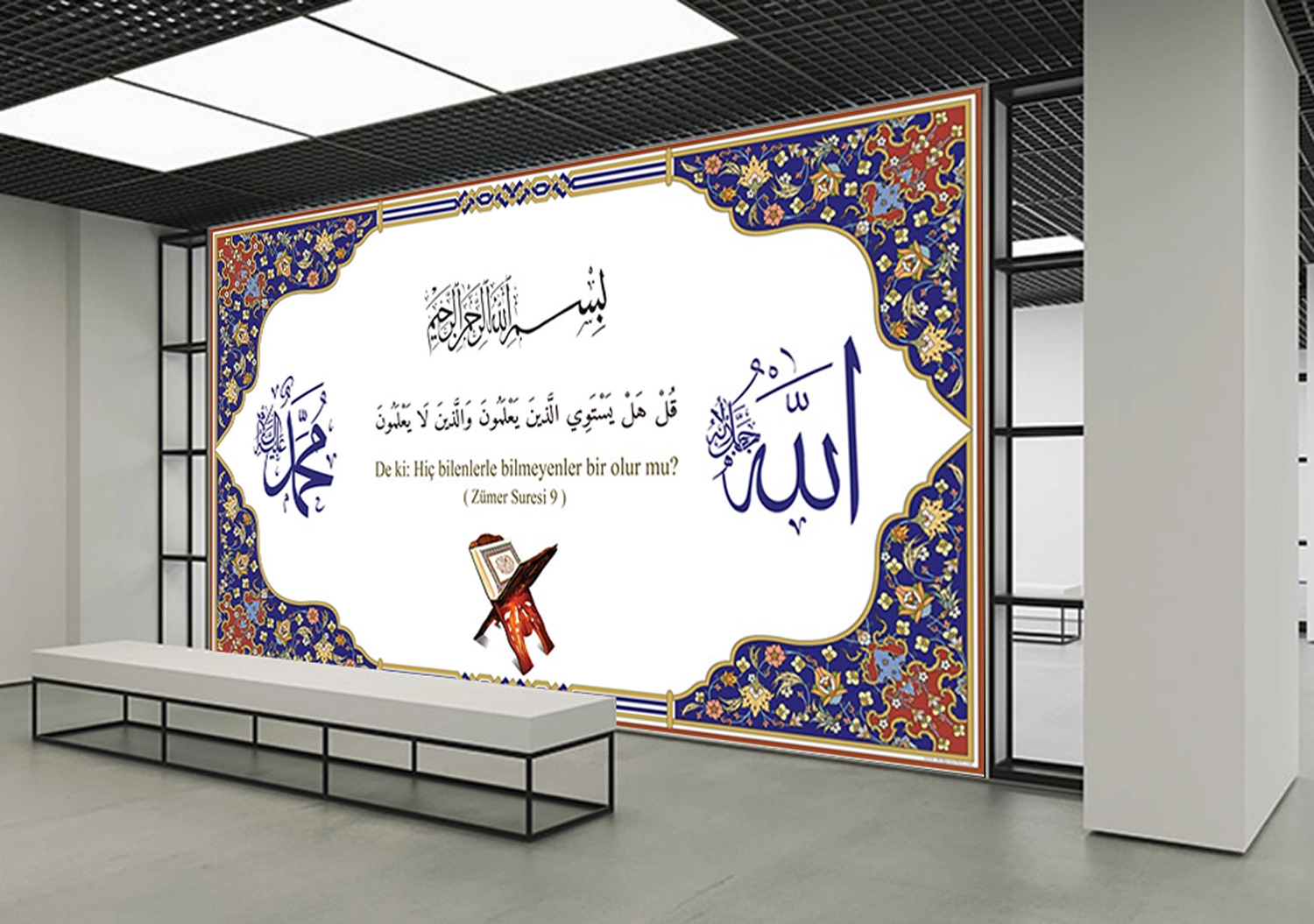 İmam Hatip Posteri 97