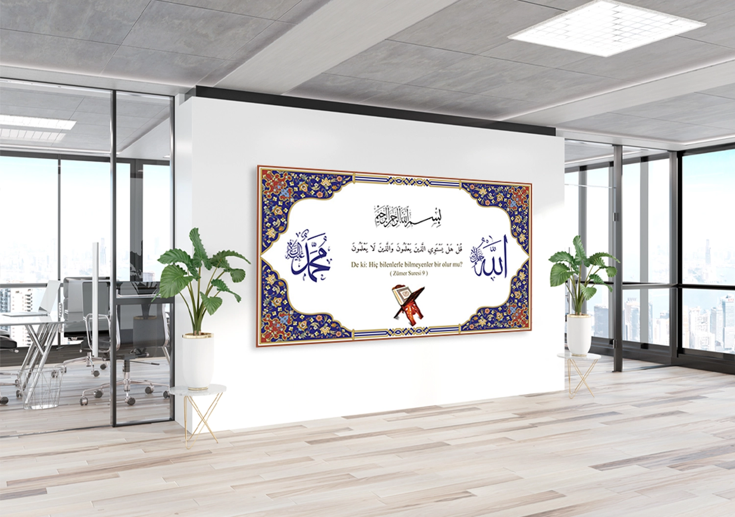 İmam Hatip Posteri 97