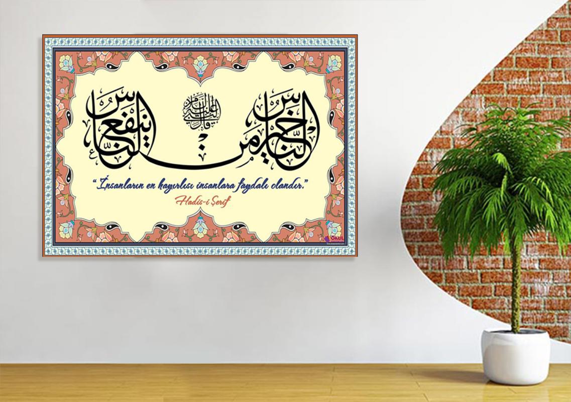 islami Sanatlar Hadisi Şerif