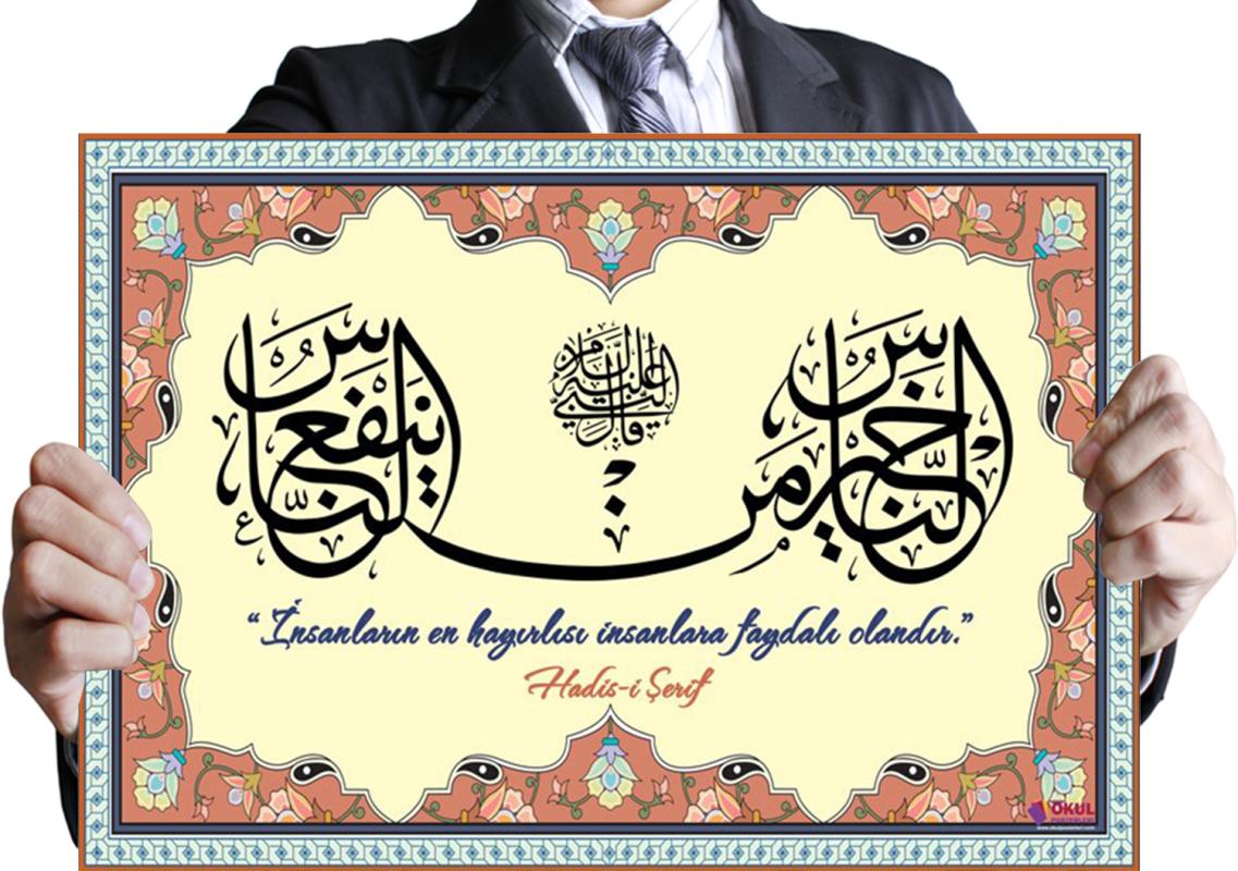 islami Sanatlar Hadisi Şerif