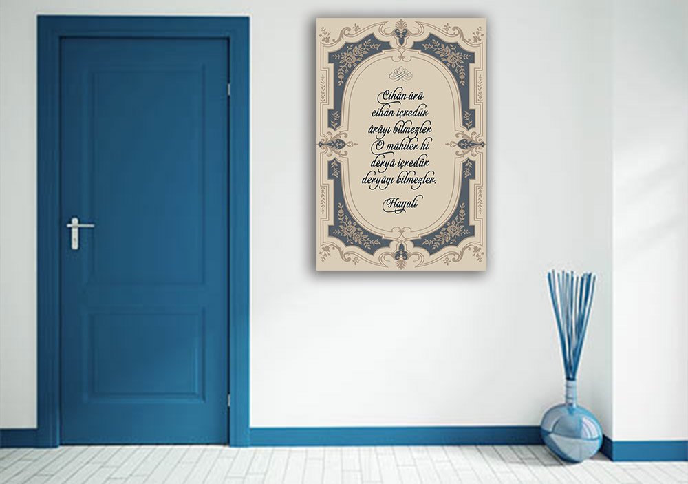 Hayali Okul Posteri