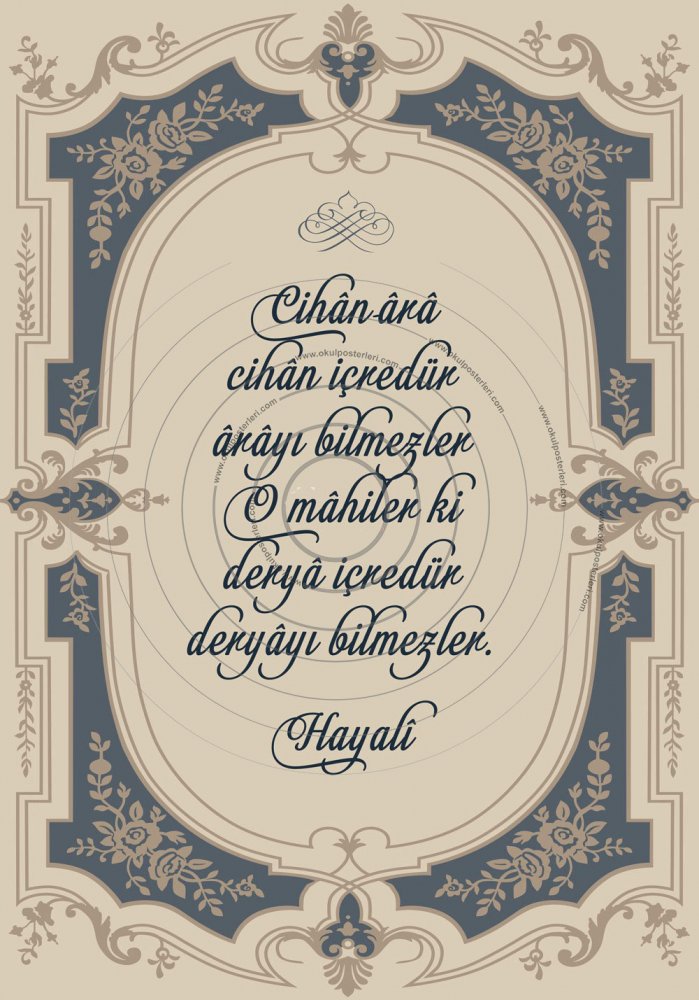 Hayali Okul Posteri