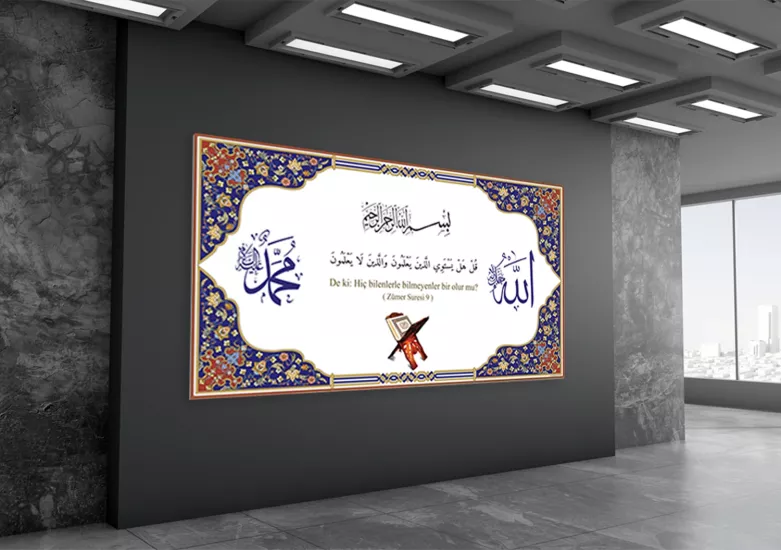 İmam Hatip Posteri 97