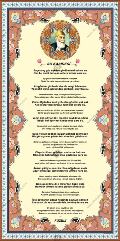 Fuzuli Su Kasidesi Edebiyat Posteri