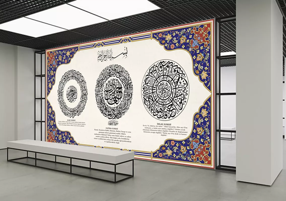 Alak-Fatiha-İhlas Suresi İmam Hatip Posteri