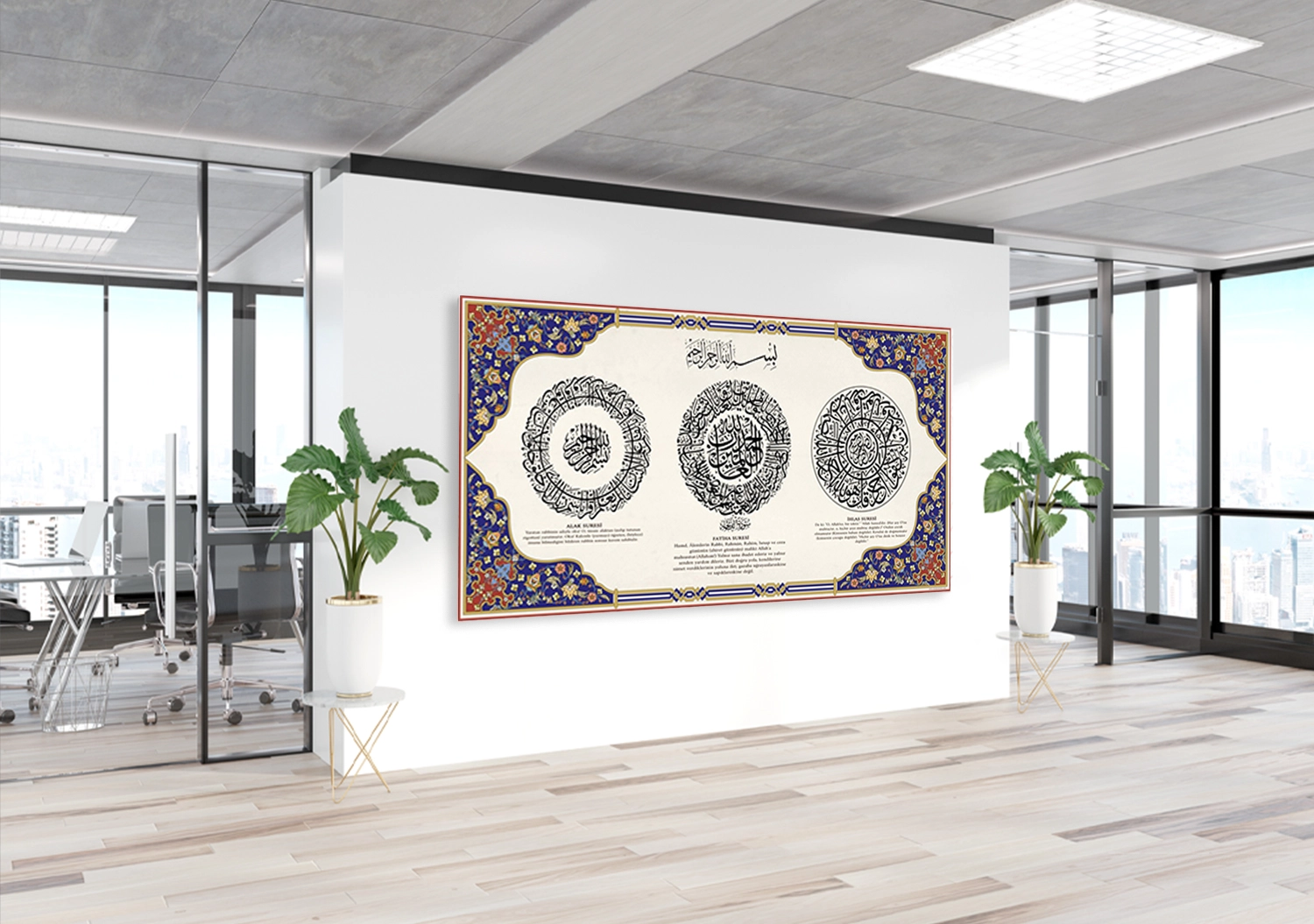 Alak-Fatiha-İhlas Suresi İmam Hatip Posteri