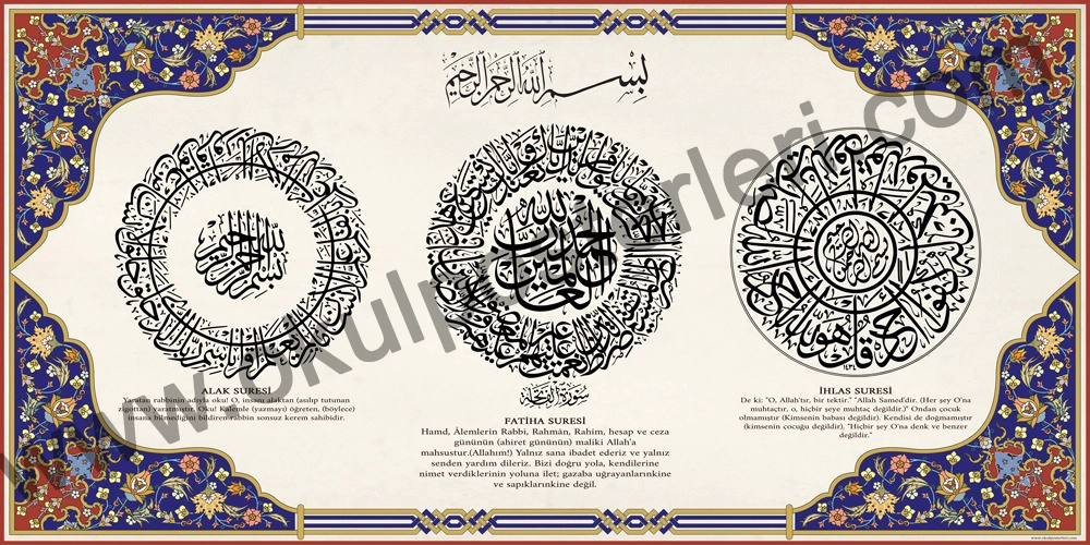 Alak-Fatiha-İhlas Suresi İmam Hatip Posteri