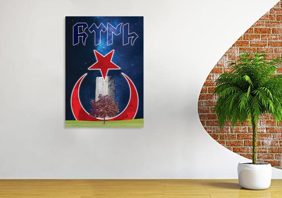Türk Yazısı Okul Posteri